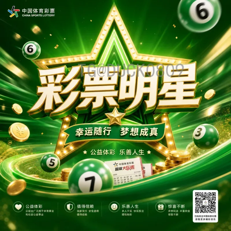 官方2026世界杯扩军解读：48队赛制带来的变革与挑战